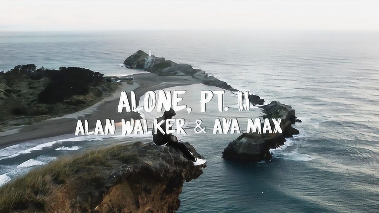 教主alan walker《alone, pt. ii》我不想孤身一人