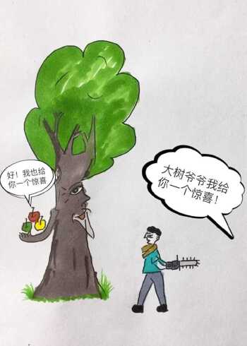 砍伐树木是不对的这种行为应该被制止