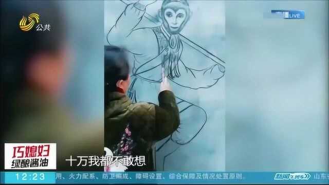 牛人!用“特殊”工具作画 农村大姐成“网红” 收获百万粉丝支持