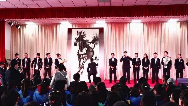 包头市宏昌学校建校20周年元旦联欢会