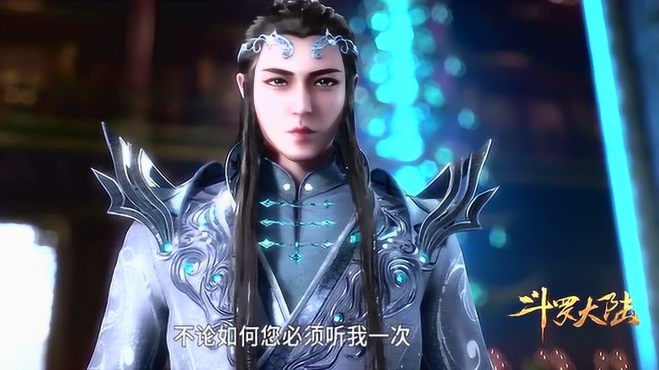 剑圣想要去接回宁荣荣宁宗主却说是时候让她出去历练历练了