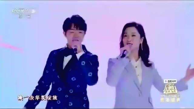 凤凰传奇演绎歌曲《绽放》