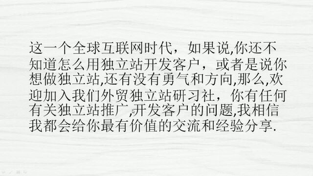 这一个全球互联网时代