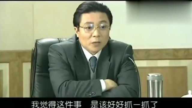 龙年档案:龙书记趁着罗成住院召开常委会,没想到会上反对自己