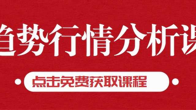 股票期货白银投资黄金分割技术分析【波浪理论五浪趋势转折分析】