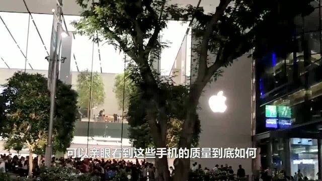 同样都是买手机!实体店和网购有什么区别吗?业内人士说出秘密!