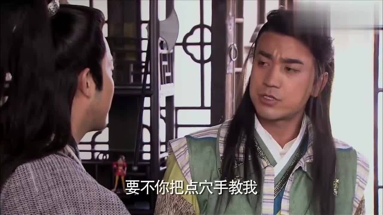 龙门镖局白展堂终于出场一使出葵花点穴手满满的回忆感啊