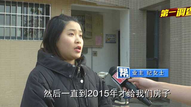 产权证何时能办下?教育局与开发公司对建设费用存争议