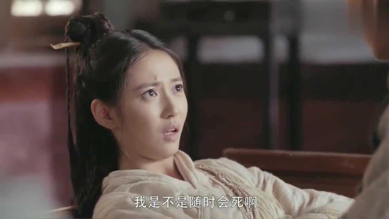 倚天屠龙记电视剧赵敏受伤身体虚弱