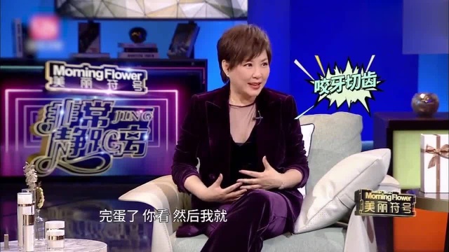 《都挺好》演员李念:苏大强是一个戏里戏外,都很老小孩的人