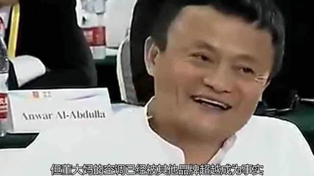 格力排名跌至第三,空调界“新霸主”年入26182亿