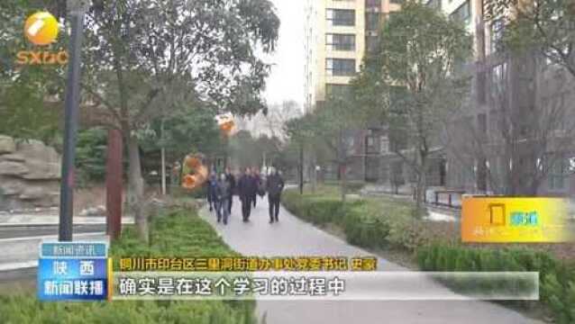 铜川印台:物业公司突然人去楼空,小区多次停水停电,垃圾堆成山