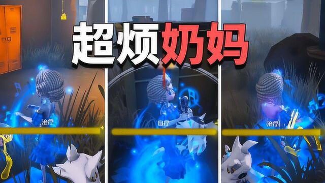 第五人格:小查化身“推销大师”!遇见监管队友纷纷发“医疗卡”