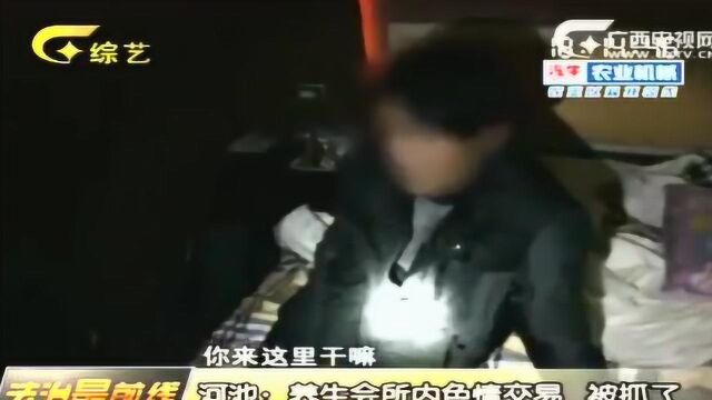 警方突击抓捕肮脏交易,女子面对民警面不改色,污言秽语不堪入耳