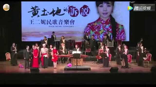 王二妮在香港开演唱会 返场演唱《骑青马》观众掌声不断!