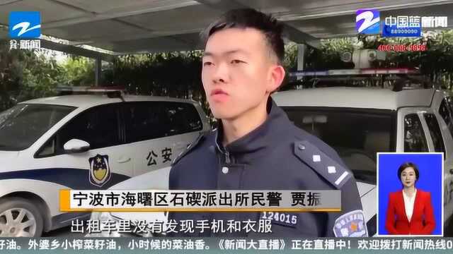 宁波一出租车司机拉醉酒男子回家 转头却拉着客人进了警察局