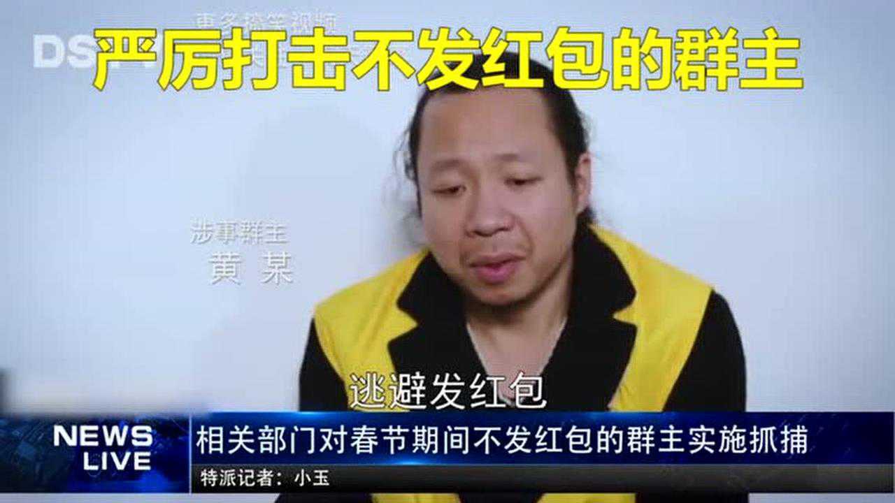 群主快出来发红包