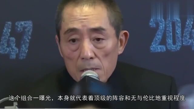 被誉为“国师”!张艺谋任国庆70周年晚会总导演,燃爆网民期待