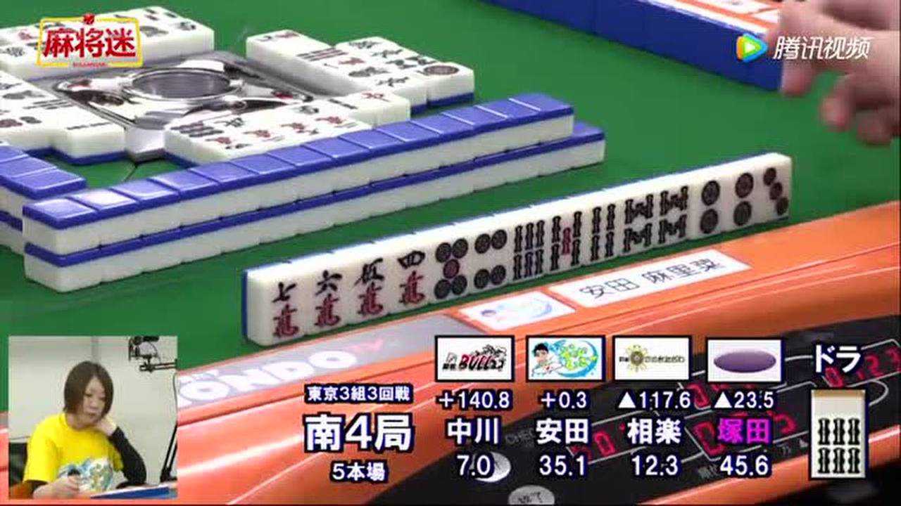 麻将迷流局高手之间对决也是需要运气的