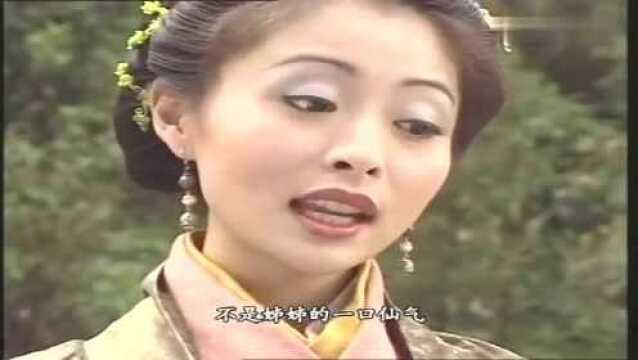 妖怀人胎,200年来只发生过一次