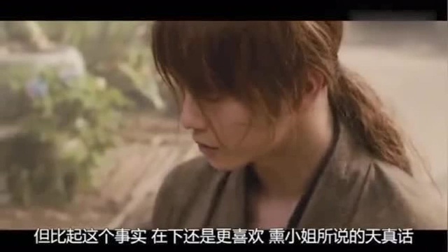 浪客剑心真人版: 一部没有被真人版毁掉的漫改