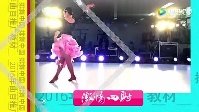 2016年推广曲目《唱首歌》演示教学!