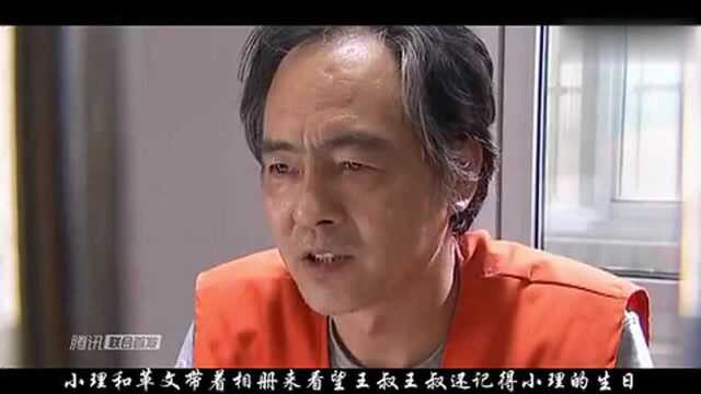 妻子很漂亮追求者太多!丈夫不择手段也要给她好的生活留下她!