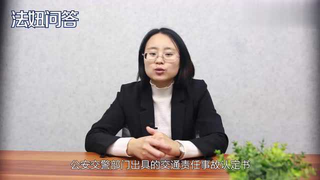 我国工伤认定和伤残鉴定的区别包括哪些?工伤认定伤残鉴定区别?