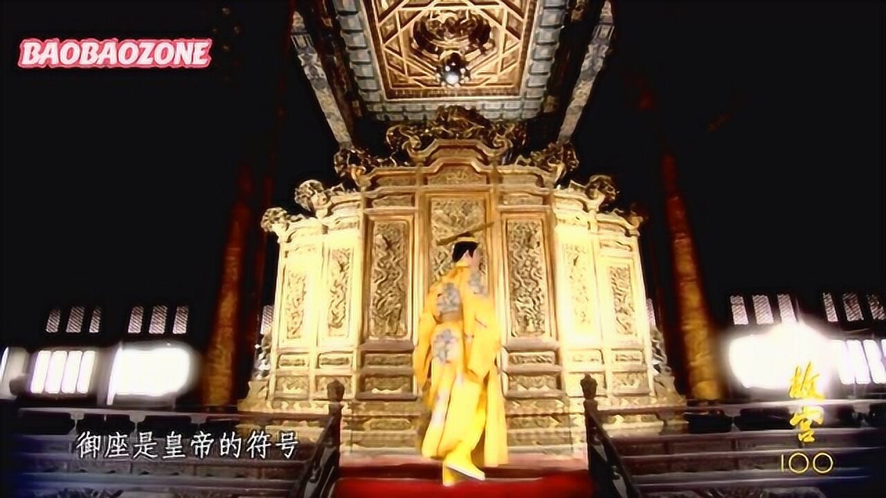 《故宫100》合集故宫015座拥天下_高清完整版视频在线观看_腾讯视频