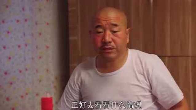 乡村爱情协奏曲:刘能和谢广坤去超市看看情况,找媳妇