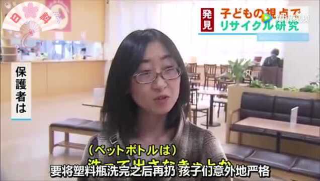 学生视角看垃圾回收利用 优胜团队表示范本在江户!