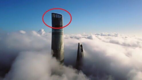 632米高的上海大楼，随风摆动幅度超过5米，镜头直击惊险全程！