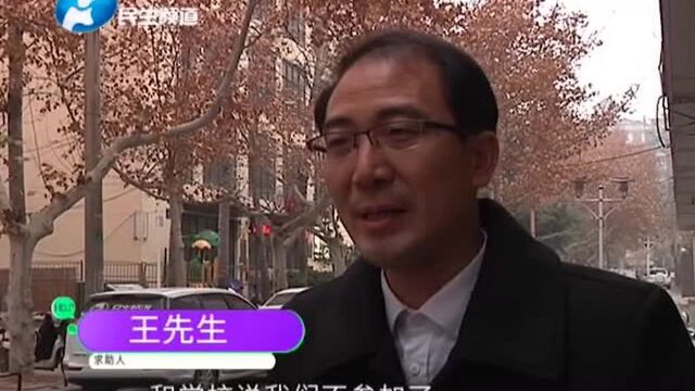 通过学校报名去新西兰研学,交钱没去成:学校不给退费