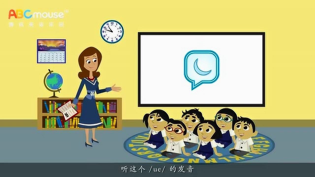 磨耳朵儿歌 基础发音儿歌 1集