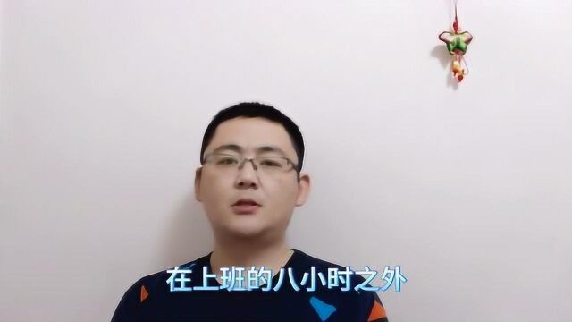 只靠工资的收入,你的年货采购清单改了几次?网友:我太难了!