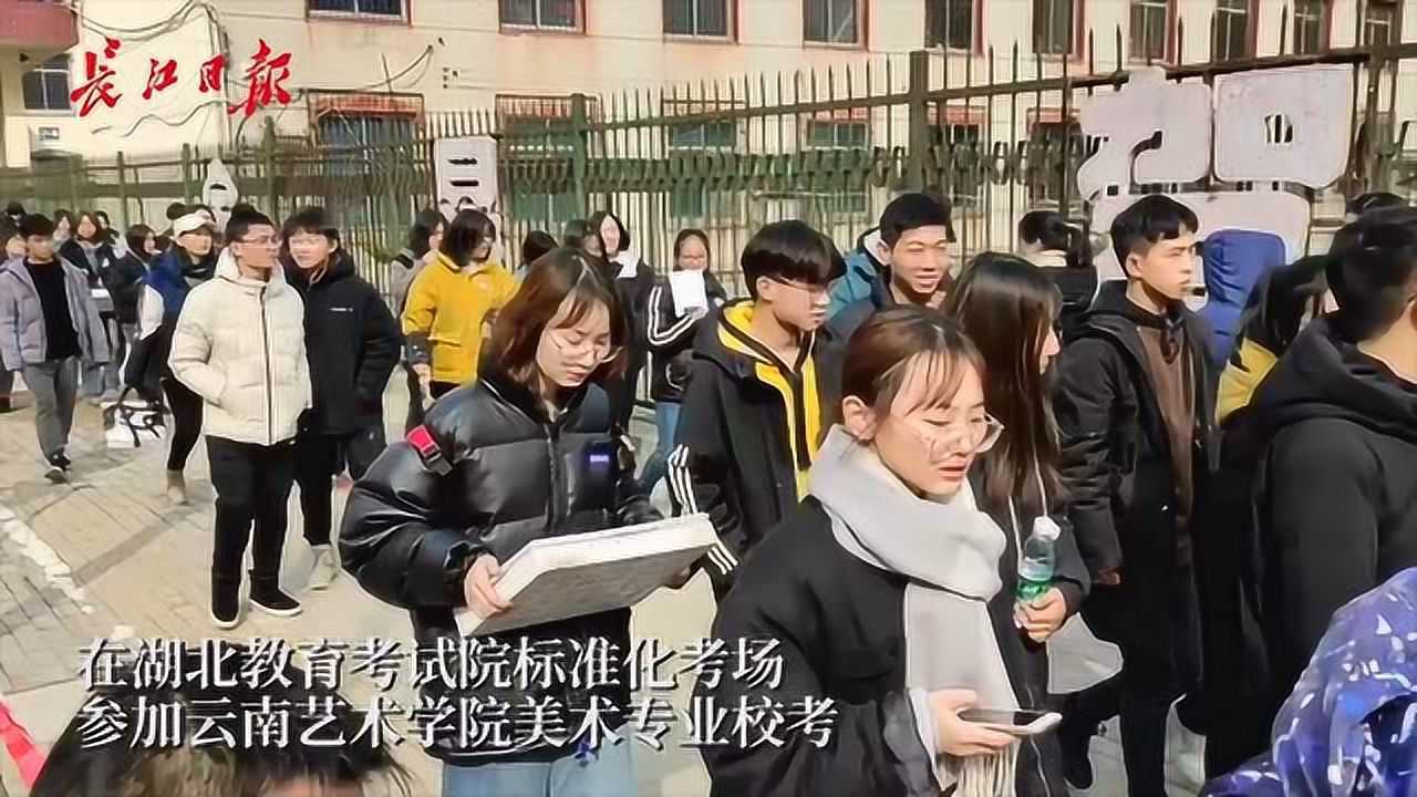 云南艺术学院2020年校考开考考生冒严寒追求艺术梦