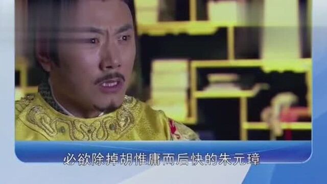 穿越明朝的魔咒:什么样的罪名,能够彻底埋葬胡惟庸