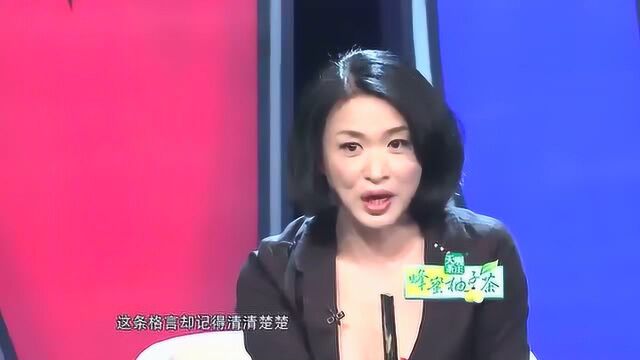 报道称中国家庭流动资产38万元!你在哪调查的?谁家有?