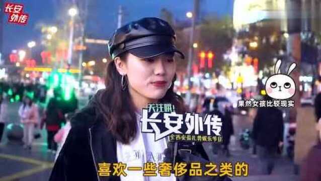 平安夜什么礼物最畅销?妹子说的都不好意思了