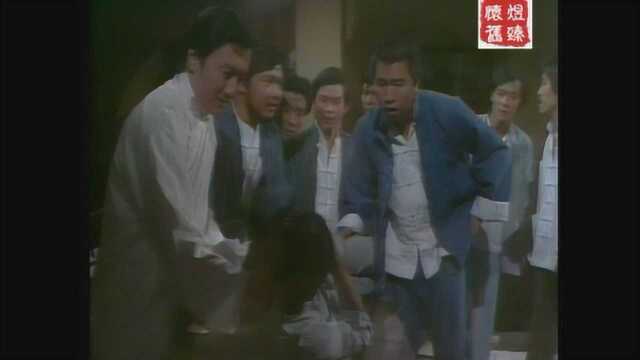 经典片头 1980 千王之王 谢贤 汪明荃