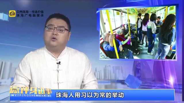 珠海“金字招牌”回来了 如何擦得更亮?!