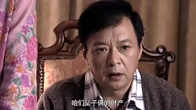 离婚前规则:黎总为保全自己财产,欲跟儿子分家,富二代赌气签字