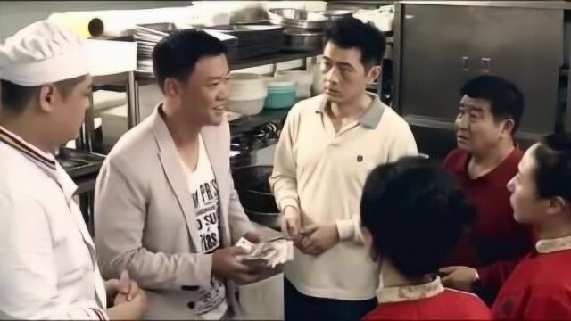 黄青拿到营业额,众人虎视眈眈,黄青一时没了主意