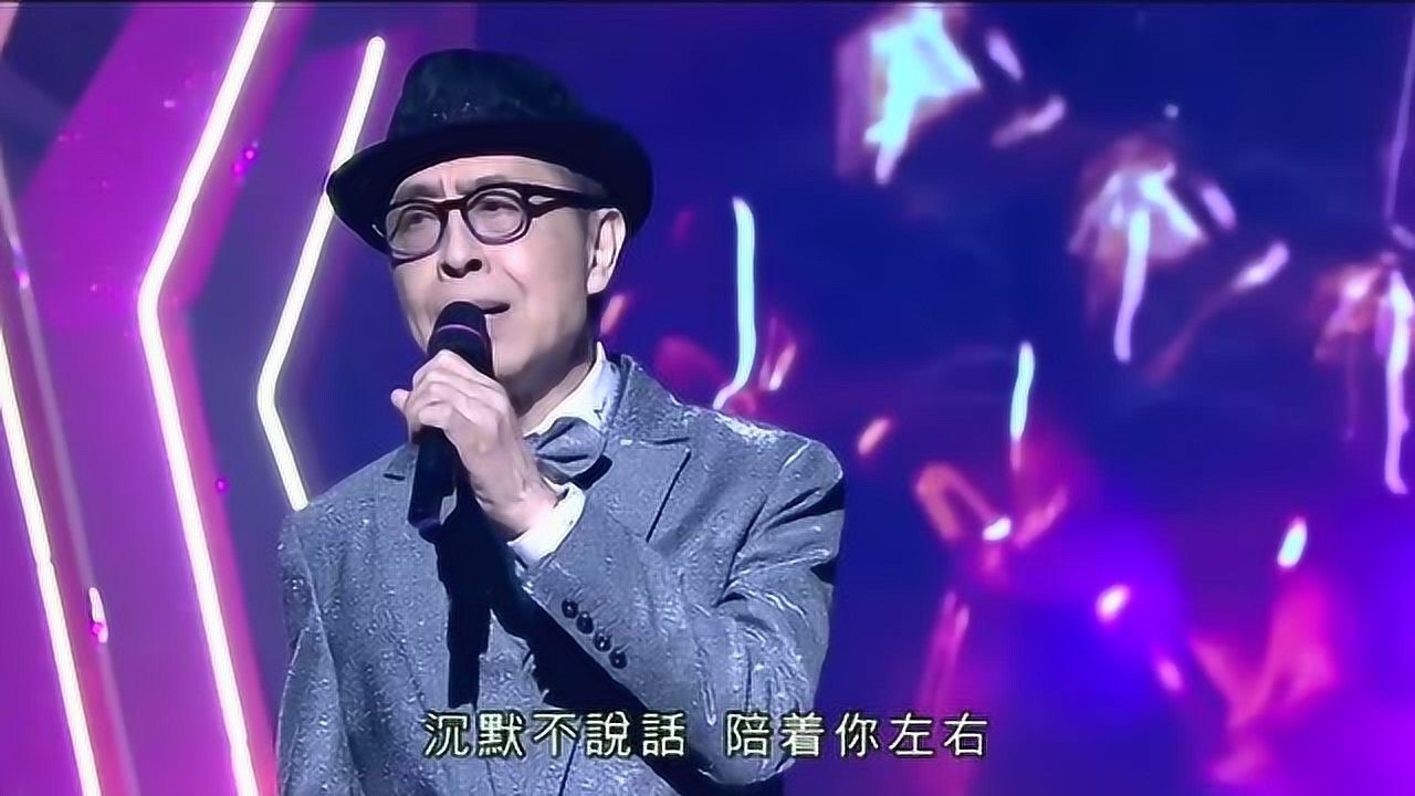 叶振棠流行经典50强粤语经典老歌《找不着借口》现场版
