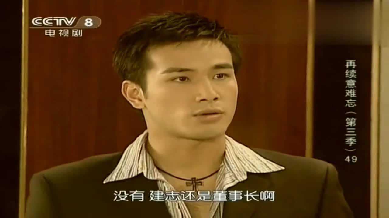 再续意难忘:安伦脑海里想起和妞妞的过往就生气,疯狂击打着沙袋