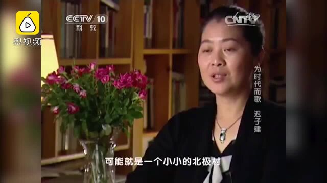 作家迟子建当选黑龙江省政协副主席,曾获茅盾文学奖