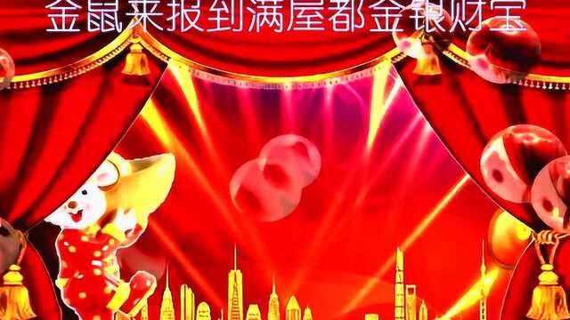 新年鼠年贺岁轻音乐明星动漫剪影