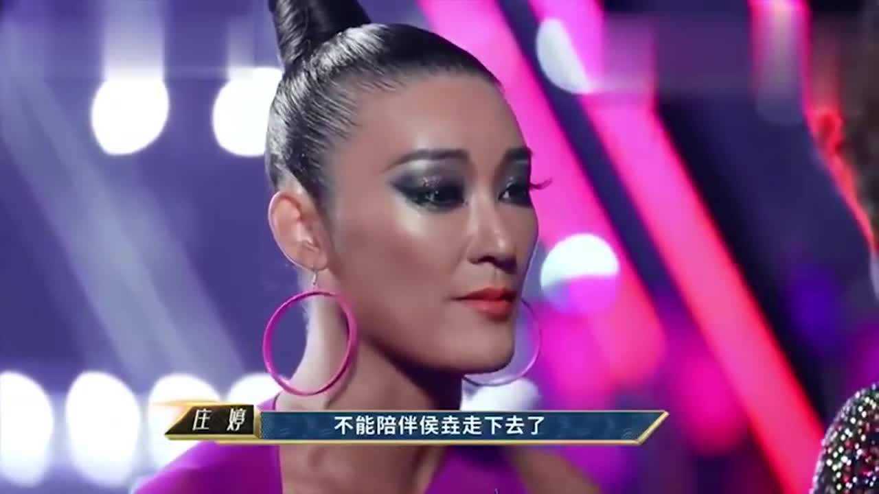 舞蹈风暴:暴暴和全国观众都不要侯垚庄婷淘汰太爱你们了!扎心_高清1080P在线观看平台_腾讯视频
