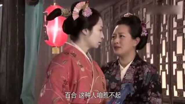 妈妈让百合陪新兵卫喝酒,这下进狼巢了,危险啊