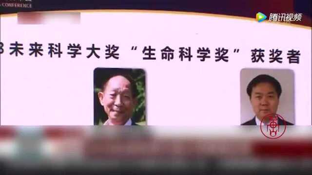 荆州籍院士张启发获未来科学大奖!